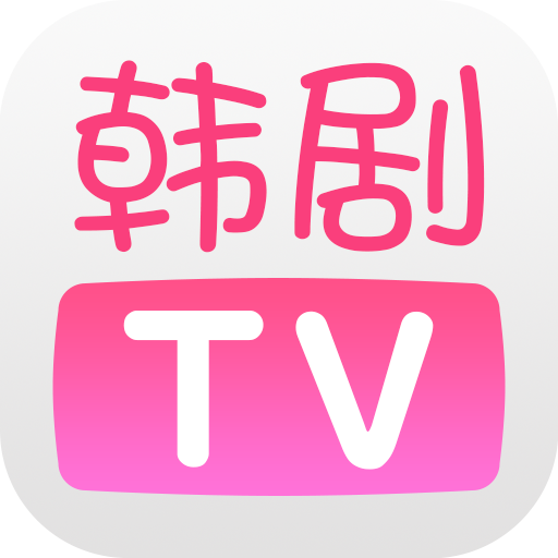 韩剧TV安卓版