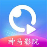 无敌神马影院破解版