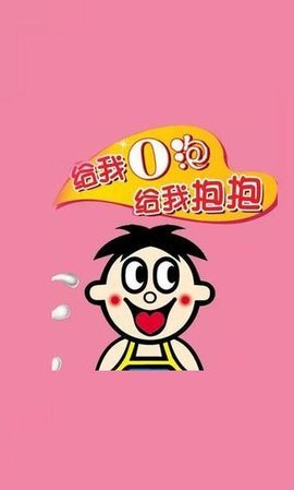 一份礼物安卓版