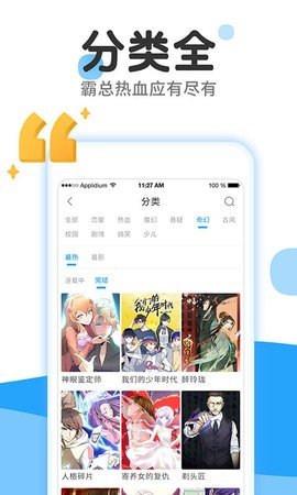 178漫画安卓版