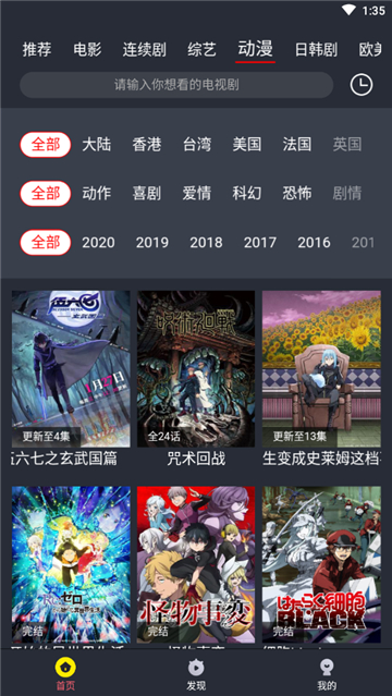 潦草影视在线版