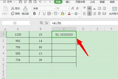 excel除法函数使用方法