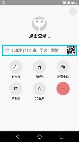 多多猫app经典版