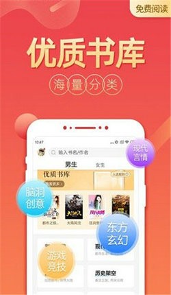 爱爱小说app经典版