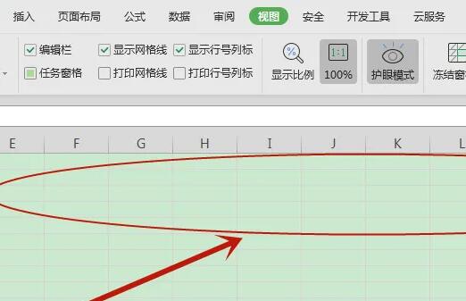 Excel护眼模式如何开启？