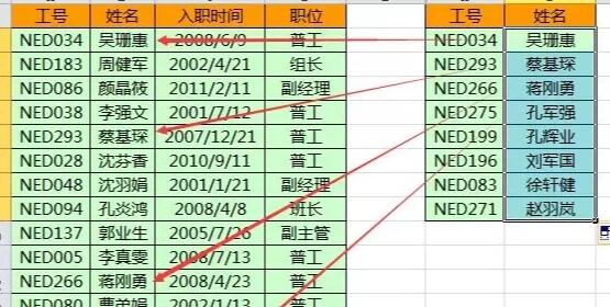 vlookup函数精确匹配是1还是0？