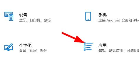 彻底卸载office365的方法