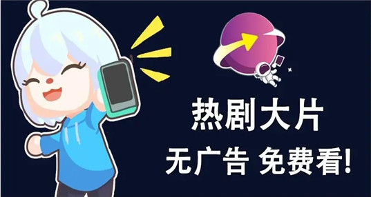 电影猎手App在线版