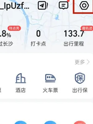 高德地图怎么录制个人的语音包