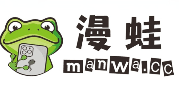 漫蛙manwa预防走失网址