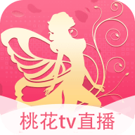 桃花tv直播去广告版