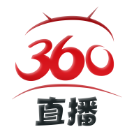 360直播无会员版