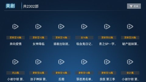 蝴蝶影院网页版