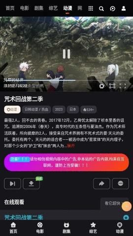 右手影院安卓版