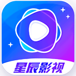 星辰影院在线观看ios版