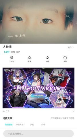 星星影院网页版