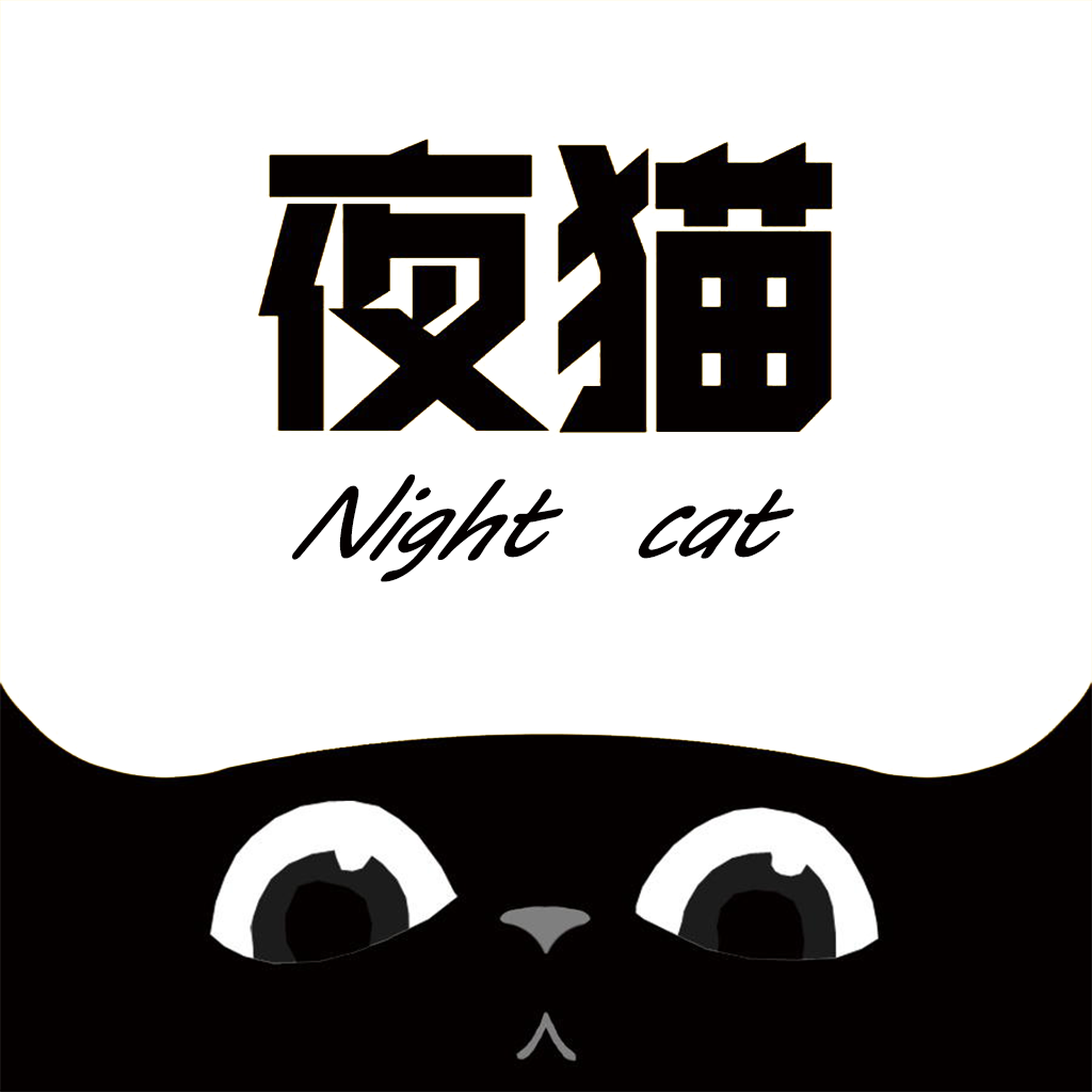 夜猫电影院在线播放版