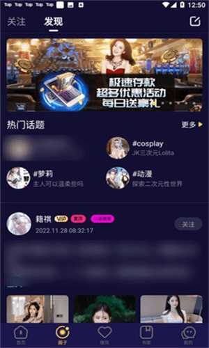 妖精动漫浏览页面弹窗登录ios版