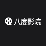 八度电影院在线观看版