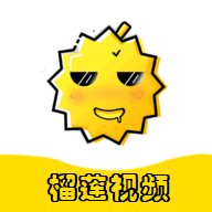 榴莲视频免费观看版