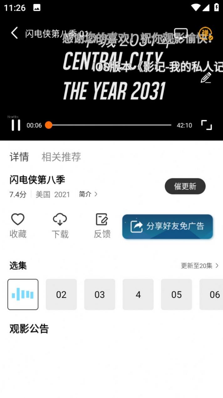 爱丫爱丫影院在线观看免费iso版