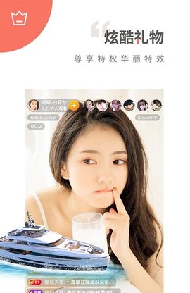 豆奶直播app官方正版