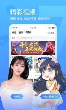 斗鱼直播网页版