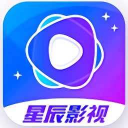 星辰影院在线电视剧免费观看版