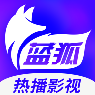 蓝狐视频官方ios版