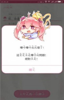 哔咔漫画永久免费破解版