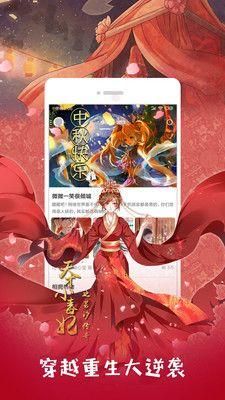  豪漫画布丁漫画在线阅读版