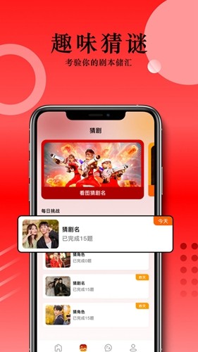 草民影院app图片4