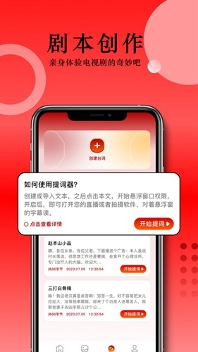 草民影院app图片3