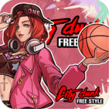 城市篮球自由式免费版