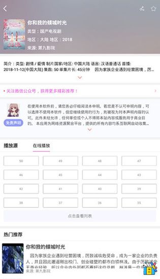 全民纸巾app