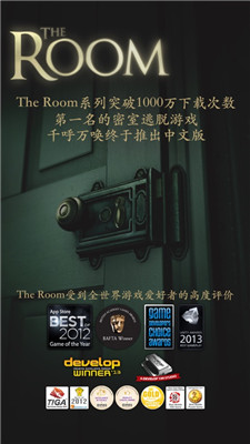 the room