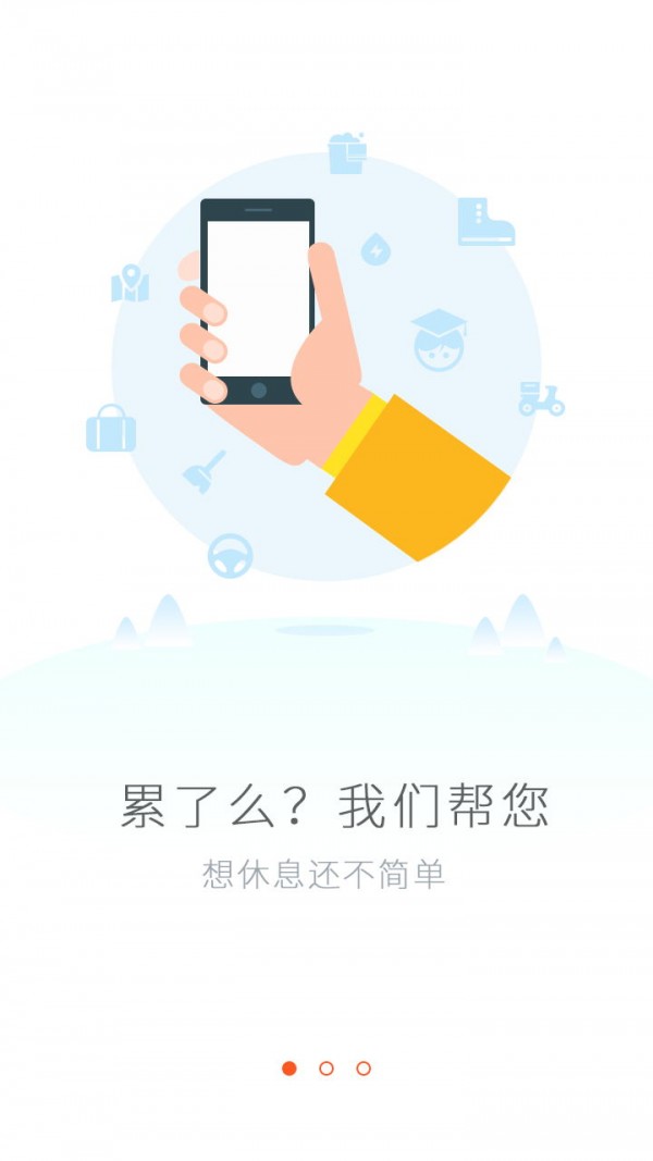 累乐么app免费版