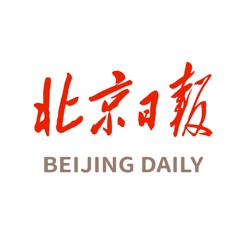 北京日报安卓版