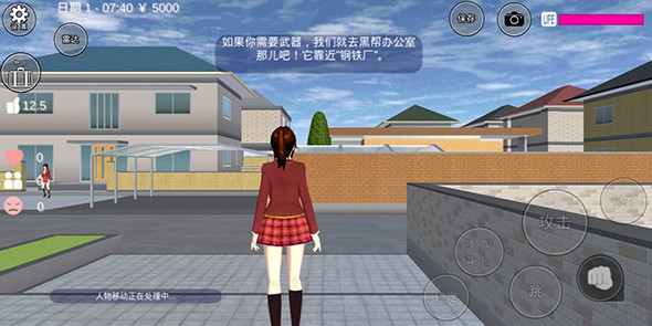 sakura school simulator