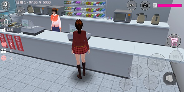 sakura school simulator