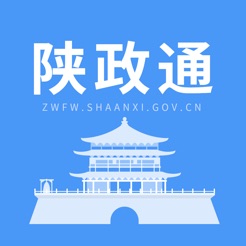 陕政通手机版