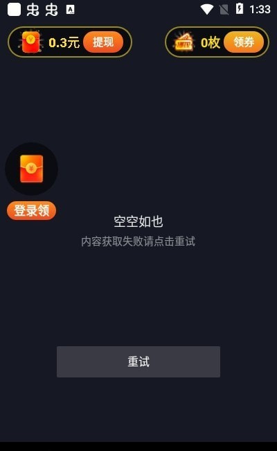 欢乐动短视频免费观看版