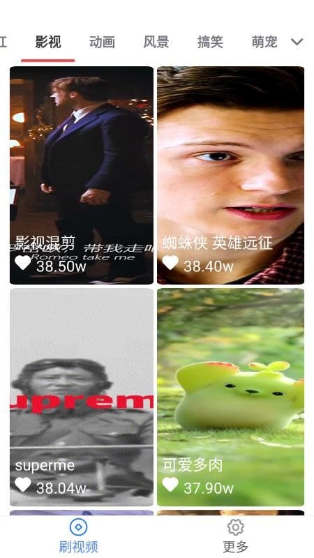 喜多多视频