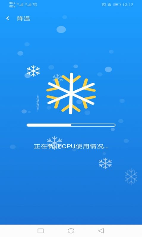 电霎WiFi网络