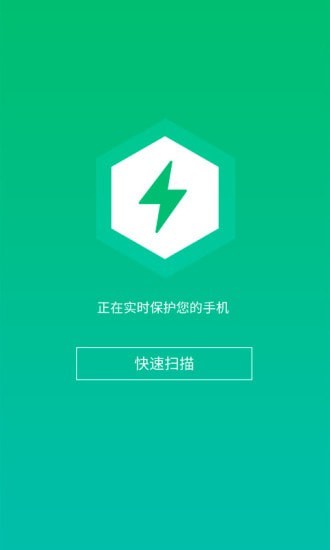 WiFi信连