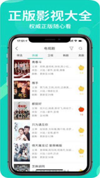 小可爱直播app安卓版截图2