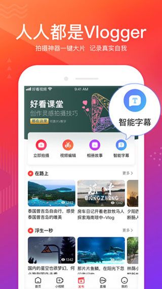 小小影视破解版app