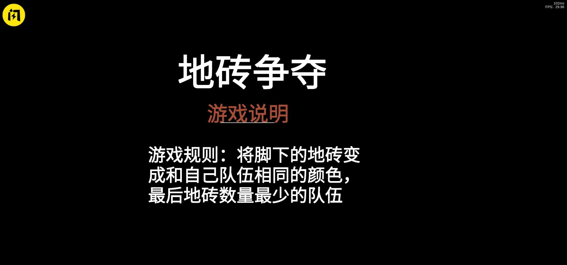 螃蟹游戏中文版