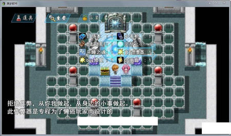 袭梦都市福利版