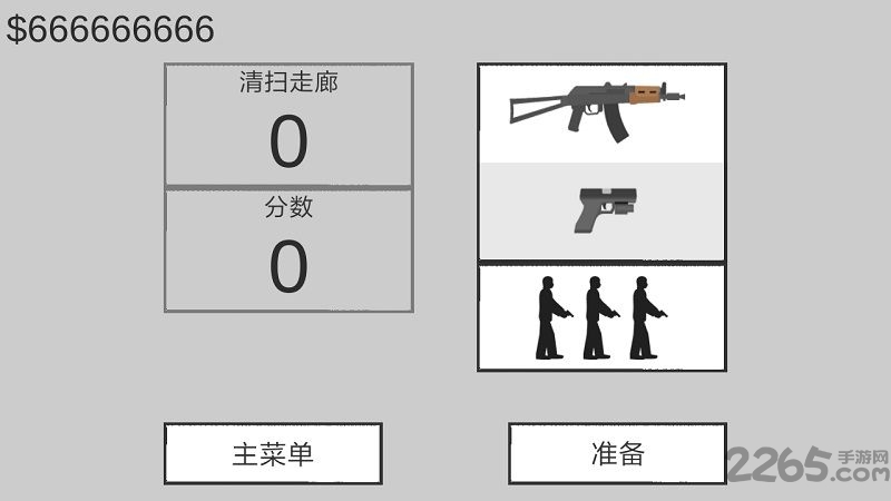 射杀僵尸防御修改版